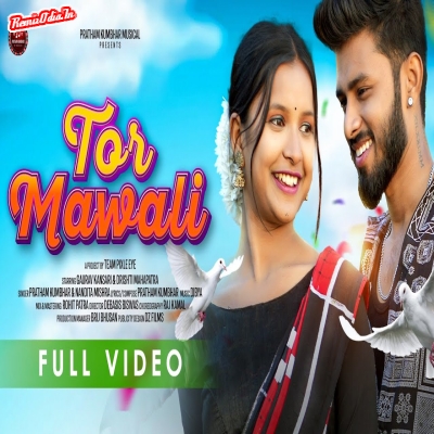 Tor Mawali Sambalpuri Mp3 Song Download OdiaSongWorld.In